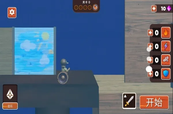 格斗木头人2025官方最新版本 格斗木头人2025官方最新版本