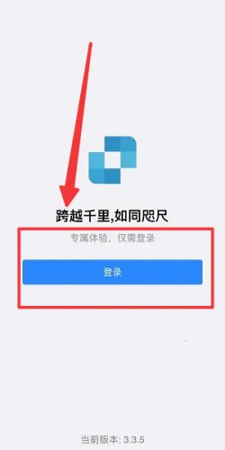 连连控安卓版手机版 连连控安卓版手机版