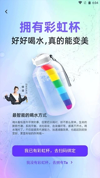 betterWE星球(健康管理软件) betterWE星球(健康管理软件)