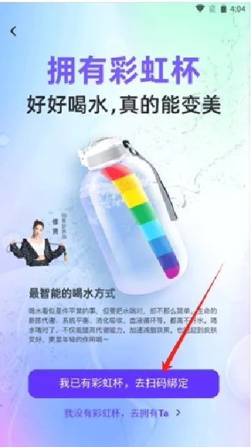betterWE星球(健康管理软件) betterWE星球(健康管理软件)