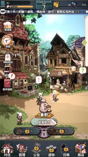 齿轮束缚最新手机版 齿轮束缚最新手机版