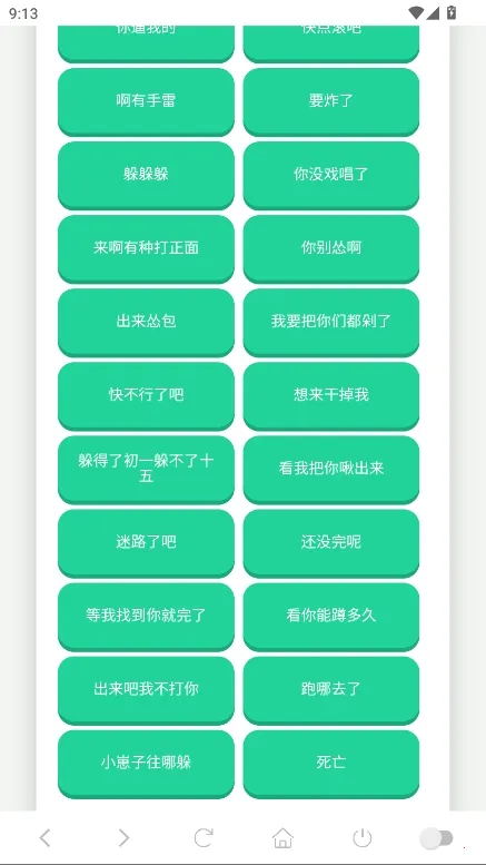 阿萨拉小兵语音盒2025最新版本 阿萨拉小兵语音盒2025最新版本