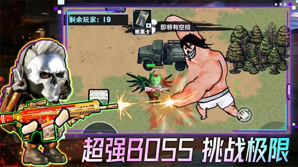 摸金搜打撤(修勾射击游戏) 摸金搜打撤(修勾射击游戏)