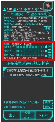 星际守护者(龙珠题材手游) 星际守护者(龙珠题材手游)