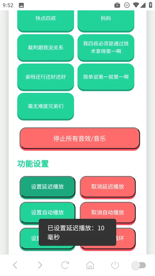 吃我一击语音盒(语音资源软件) 吃我一击语音盒(语音资源软件)