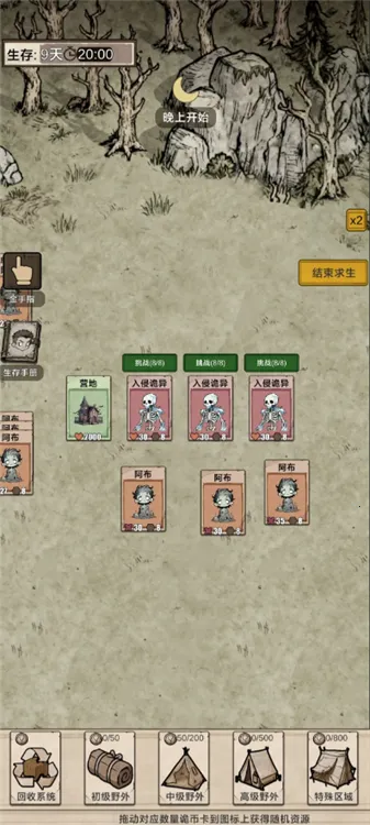 我在异界抓诡异(异界抓诡异游戏) 我在异界抓诡异(异界抓诡异游戏)