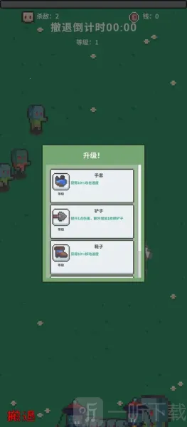 末日解放者安卓版手机版 末日解放者安卓版手机版