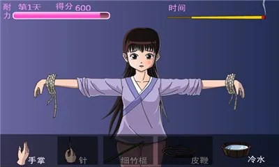 犯错的后果小2025官方正版 犯错的后果小2025官方正版