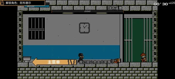 JoJo的同人格斗游戏新手攻略4
