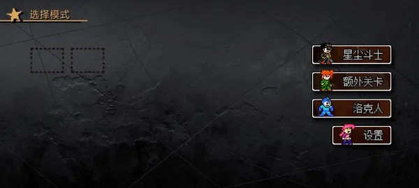 JoJo的同人格斗(jojo格斗游戏) JoJo的同人格斗(jojo格斗游戏)