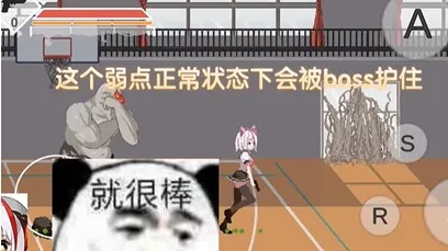 沙哈塔遇难的一天游戏BOSS攻略3