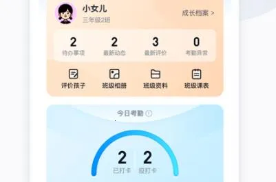 拾光喵校园安卓版手机版 拾光喵校园安卓版手机版