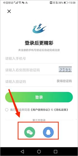 游扬州(扬州旅游软件) 游扬州(扬州旅游软件)