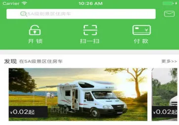 房车行(房车旅行平台) 房车行(房车旅行平台)