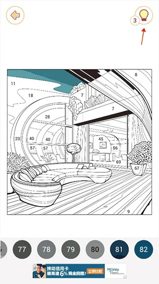快乐涂色h2025最新版本 快乐涂色h2025最新版本