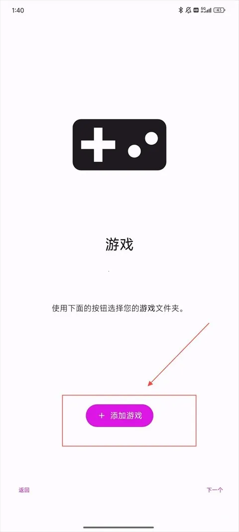 Eden伊甸模拟器2025官方正版 Eden伊甸模拟器2025官方正版