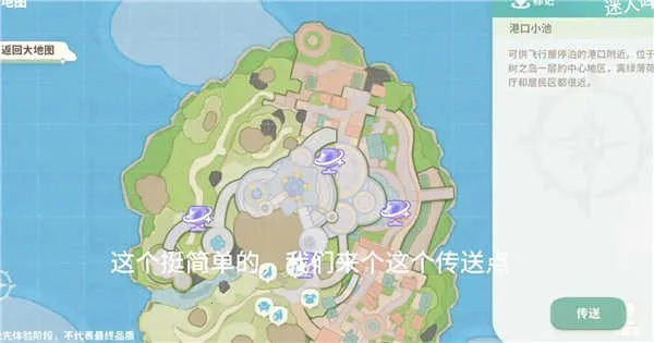 米姆米姆哈(模拟经营游戏) 米姆米姆哈(模拟经营游戏)