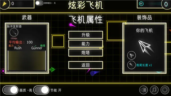�Ųʷɻ�(�ɻ������Ϸ)