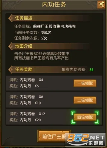 屠龙霸业(传奇对战游戏) 屠龙霸业(传奇对战游戏)