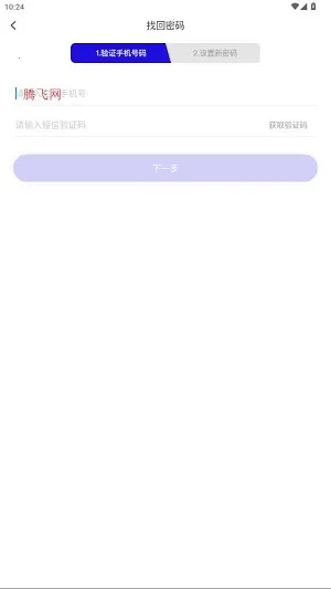 快进商户安卓版手机版 快进商户安卓版手机版