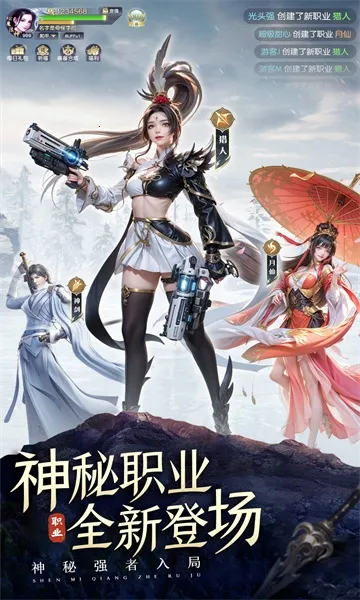 九州飞凰录(仙侠rpg手游) 九州飞凰录(仙侠rpg手游)
