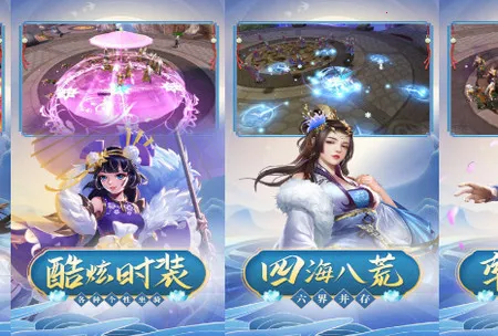 九州飞凰录(仙侠rpg手游) 九州飞凰录(仙侠rpg手游)