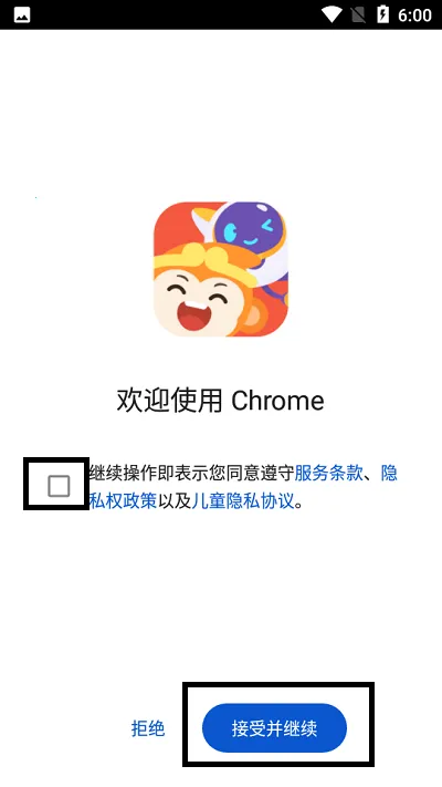 西瓜创客少儿编程(少儿编程学习软件) 西瓜创客少儿编程(少儿编程学习软件)