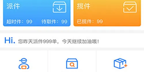云柜快递员(快递柜管理服务) 云柜快递员(快递柜管理服务)