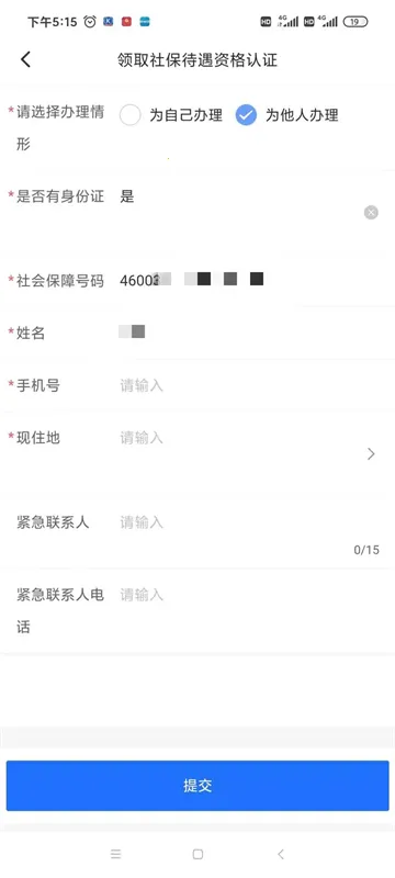 海易办2025官方最新版本 海易办2025官方最新版本