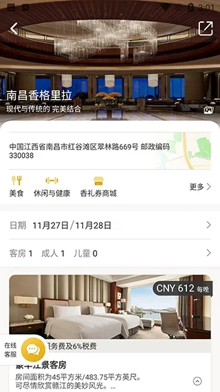 ���������2025�ٷ����°汾