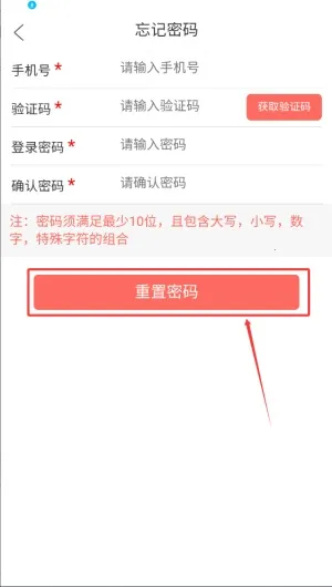 健康优加(健康购药平台) 健康优加(健康购药平台)