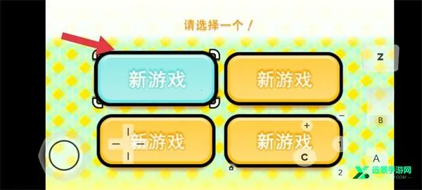 节奏天国(音乐节奏游戏) 节奏天国(音乐节奏游戏)