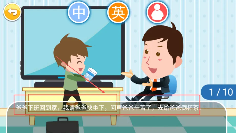 宝宝称呼家庭树(宝宝家庭关系认知) 宝宝称呼家庭树(宝宝家庭关系认知)