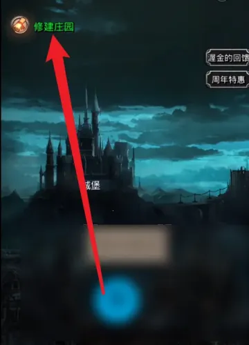 地下城堡2黑暗觉醒(地牢冒险游戏) 地下城堡2黑暗觉醒(地牢冒险游戏)