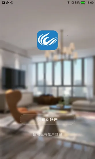 征鸟智能2025官方正版 征鸟智能2025官方正版