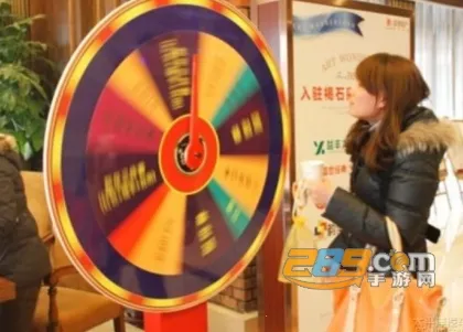 决定大转盘2025下载安装 决定大转盘2025下载安装