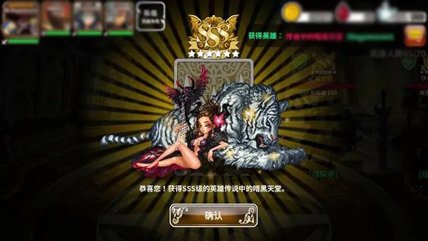 星之后裔2025官方正版 星之后裔2025官方正版