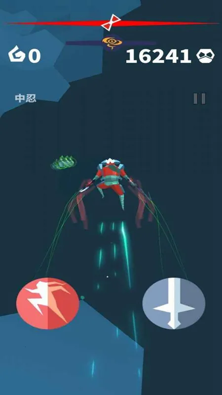 刃心2(动作闯关手游) 刃心2(动作闯关手游)