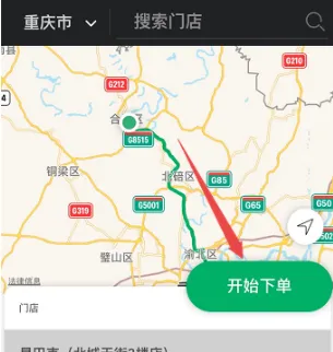 星巴克中国2025官方正版 星巴克中国2025官方正版