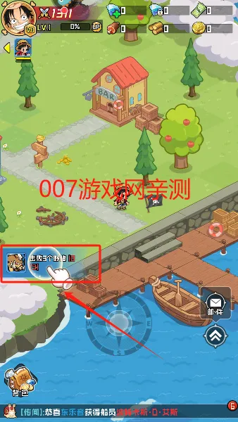 大航海威加(海贼王冒险游戏) 大航海威加(海贼王冒险游戏)