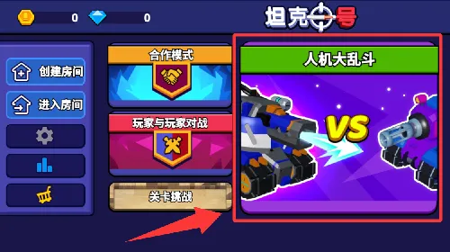 奇妙创造园(儿童创意游戏) 奇妙创造园(儿童创意游戏)