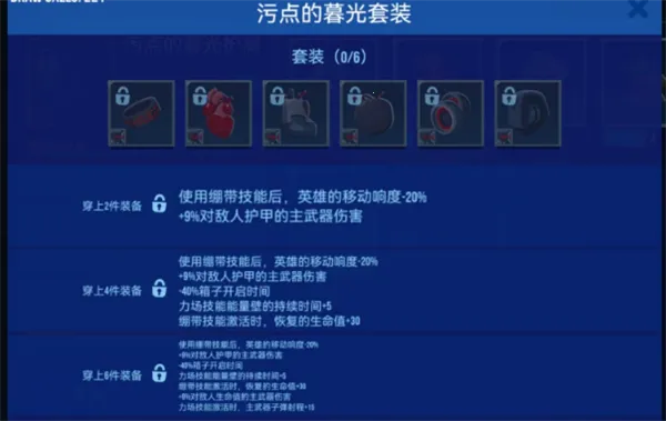 雷霆小分队2026下载安装 雷霆小分队2026下载安装