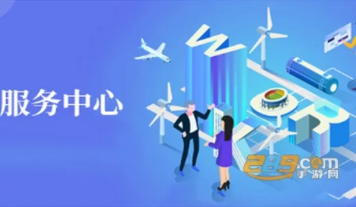 掌上瓯海2025最新版本 掌上瓯海2025最新版本