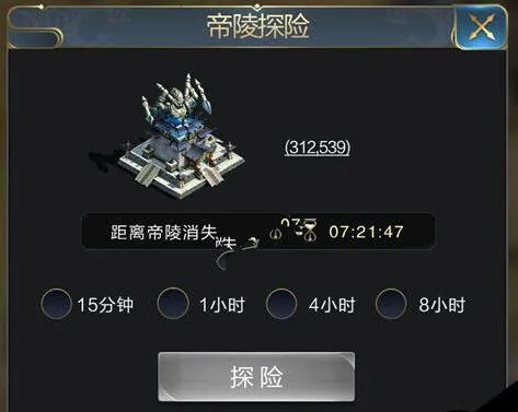 乱世王者(三国策略手游) 乱世王者(三国策略手游)