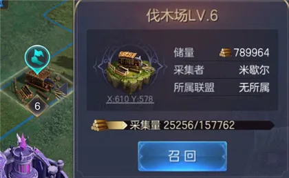 魔法门之英雄无敌王朝2025最新版本 魔法门之英雄无敌王朝2025最新版本