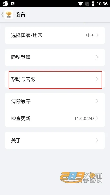 我的荣耀安卓版手机版 我的荣耀安卓版手机版