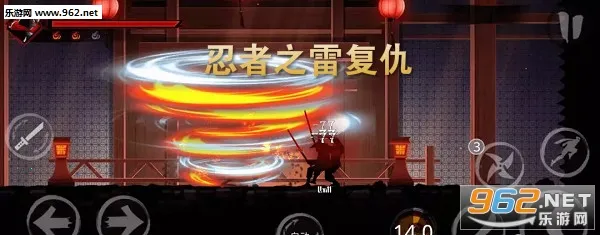 忍者之雷复仇(忍者复仇冒险游戏) 忍者之雷复仇(忍者复仇冒险游戏)