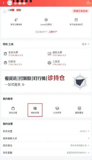 小方2025最新版本 小方2025最新版本