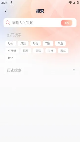 趣岛2025官方正版 趣岛2025官方正版