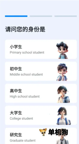 新述口语2025下载安装 新述口语2025下载安装